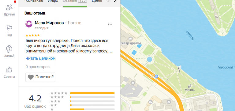 2025 11 16 17 16 30 png