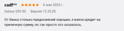 2025 05 27 17 36 35 png