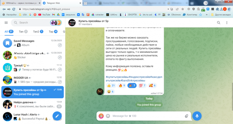 2026 01 07 13 05 44 png