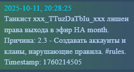 2025 10 11 23 28 43 png