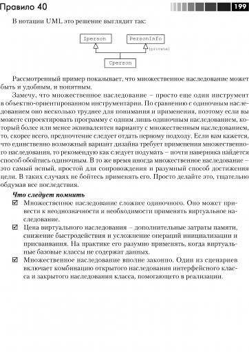 page1 jpg