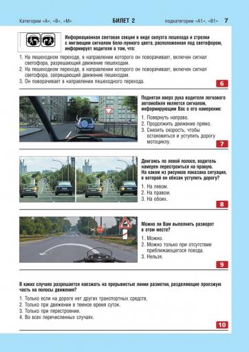 page2 jpg