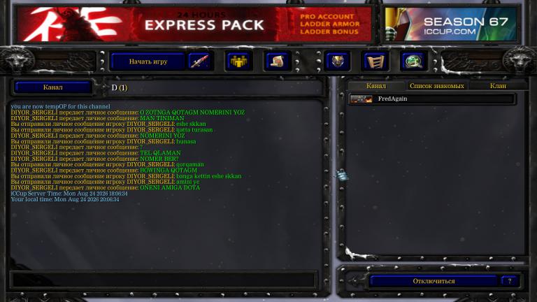 WC3ScrnShot 082426 200637 02 jpg