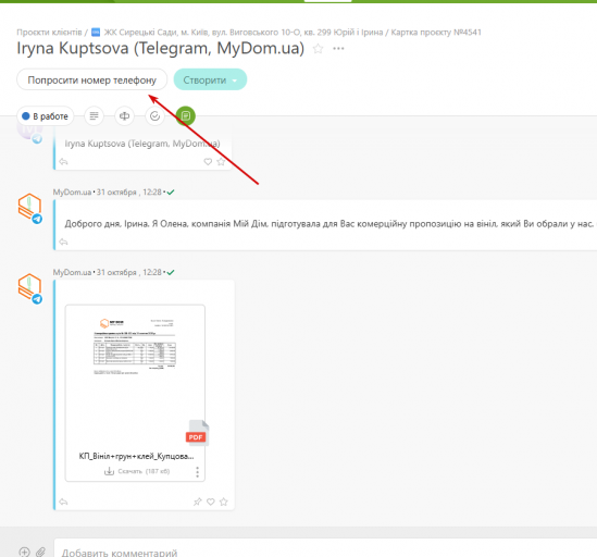 2025 11 04 16 59 05 png