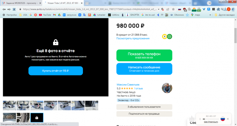 2026 02 24 13 23 21 png