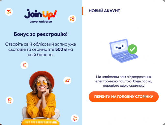Знімок екрана 2026 09 21 160532 png
