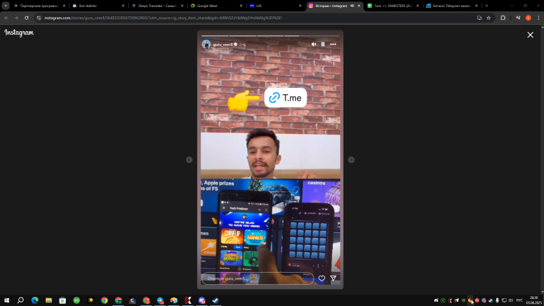 2025 06 05 20 31 01 png