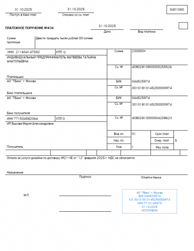 2025 10 31 14 23 15 png