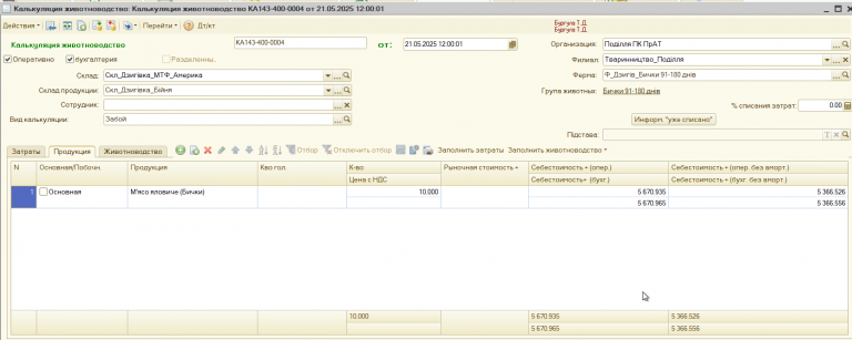 2025 10 28 22 09 54 png