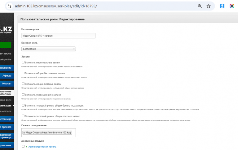 2025 10 23 11 56 50 png