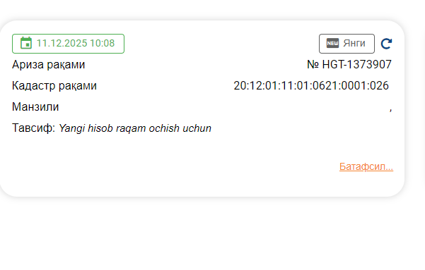 2025 12 11 10 09 06 png