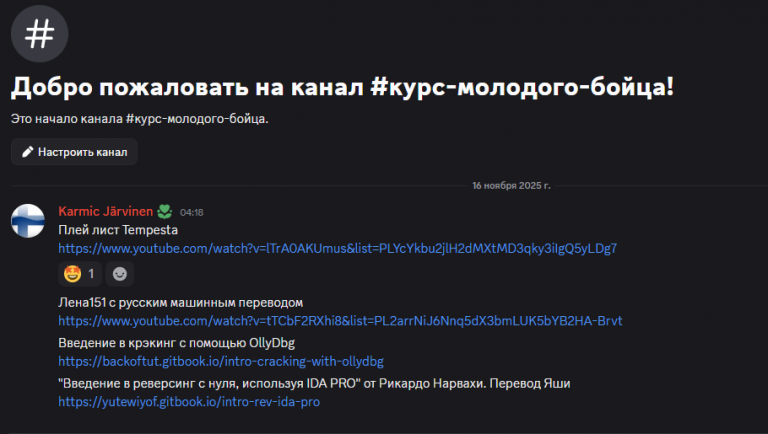 2025 11 16 13 47 39 png