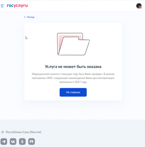 2026 01 19 18 18 54 png