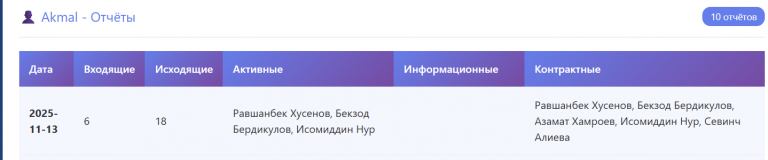 2025 11 13 18 01 33 png