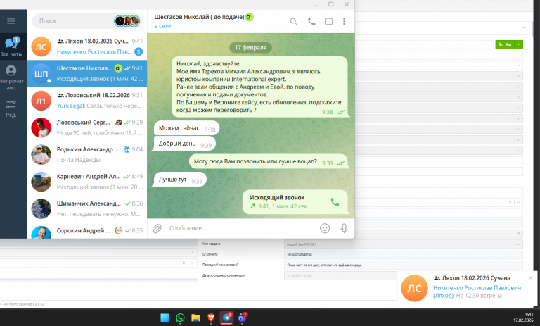 2026 02 17 09 41 29 png