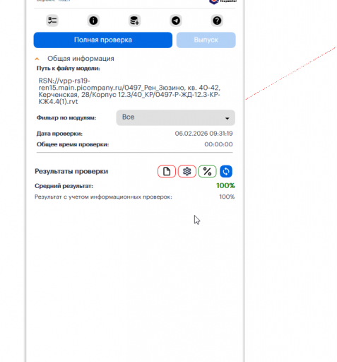 2026 02 06 09 31 37 png