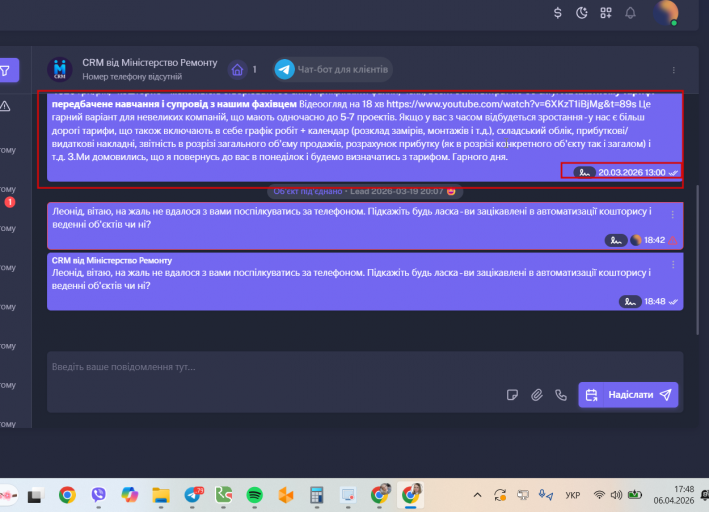 2026 04 06 17 49 08 png