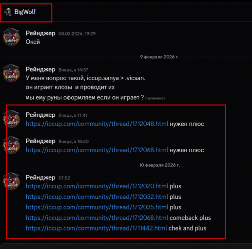 2026 02 10 14 26 39 png