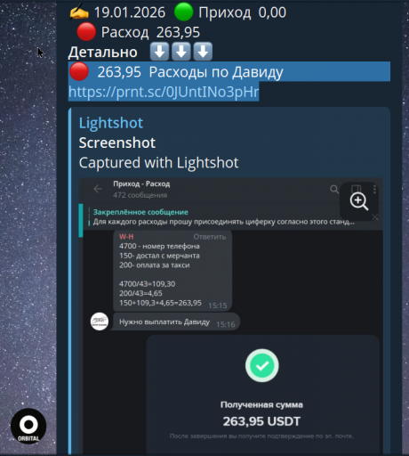 2026 01 20 21 29 47 png