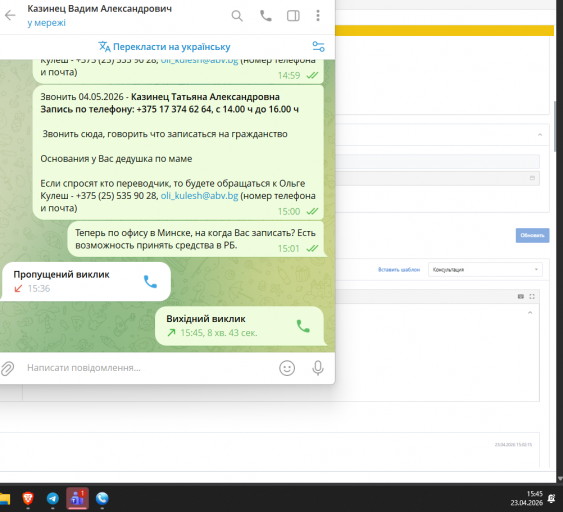 2026 04 23 15 45 21 png