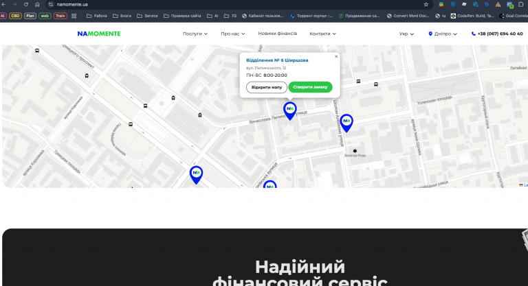 2025 11 09 12 02 26 png