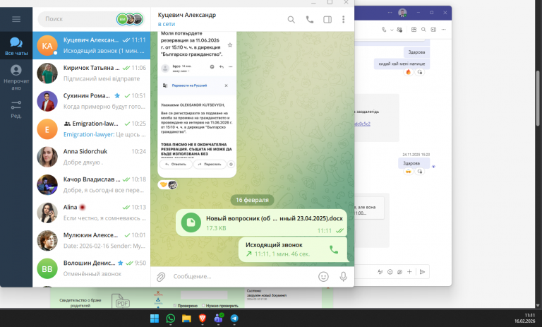 2026 02 16 11 11 32 png