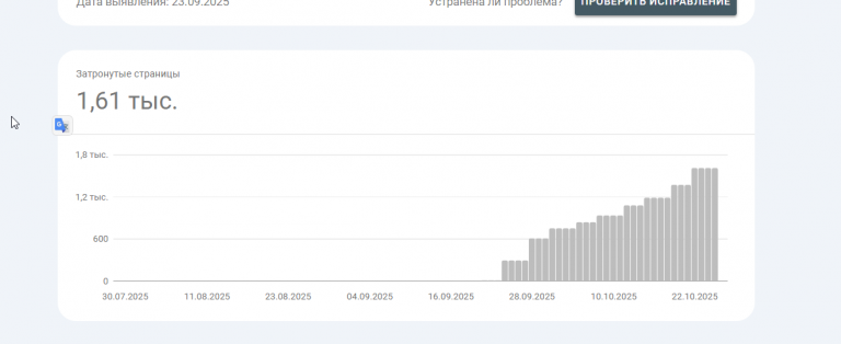 2025 10 28 18 22 06 png