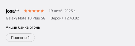 2025 11 19 16 03 59 png