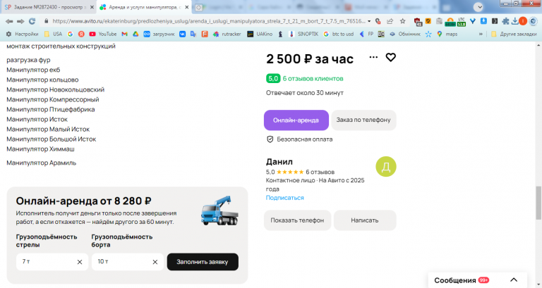 2026 02 16 16 17 23 png