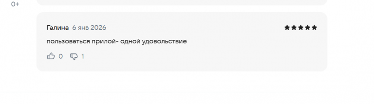 2026 01 06 19 24 38 png