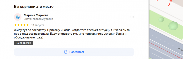 2025 08 11 18 53 16 png