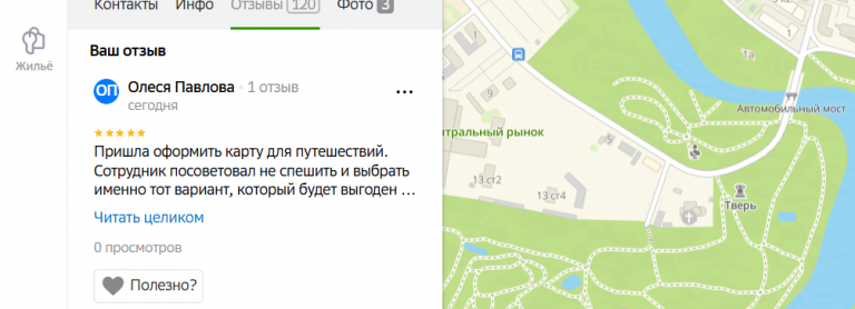 2025 06 24 14 59 39 png
