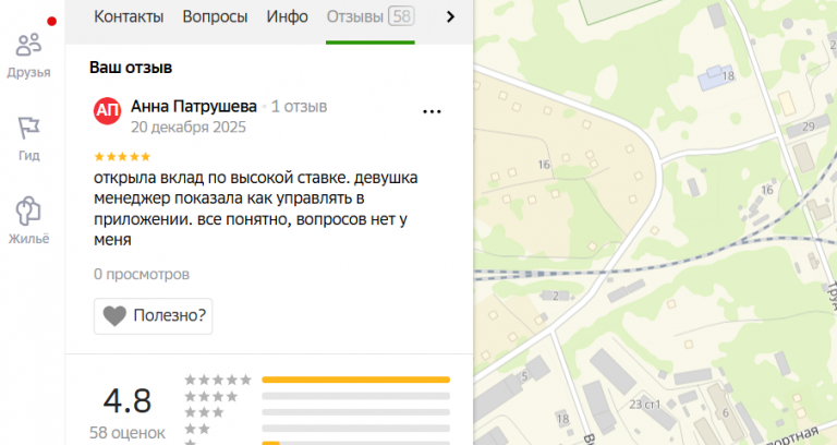 2025 12 20 23 29 52 png