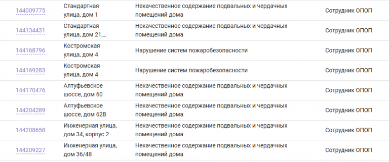 2025 10 22 16 39 10 png