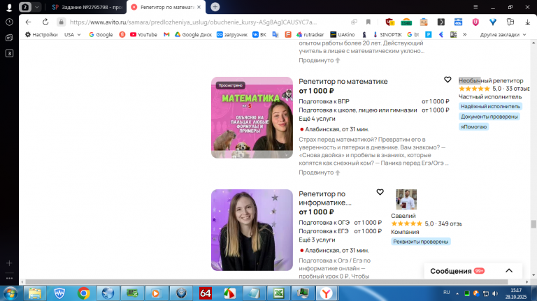 2025 10 28 15 17 52 png