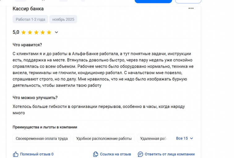 2025 11 10 17 59 17 png