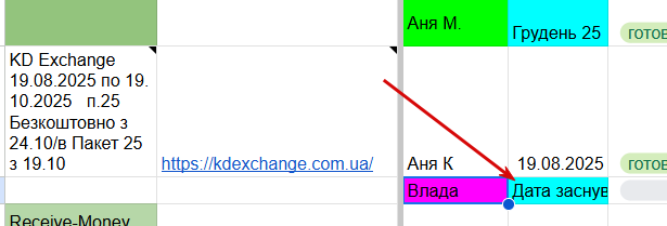 2025 12 17 09 57 13 png