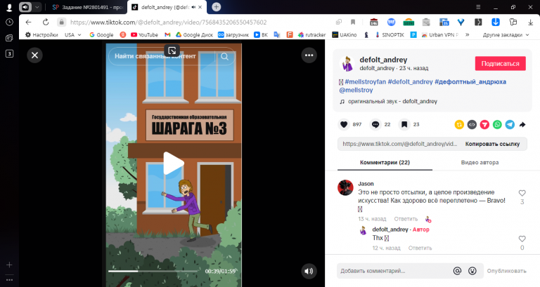 2025 11 04 11 21 12 png