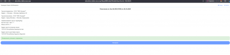 2025 10 30 14 58 48 png