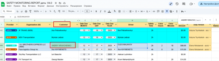 2025 12 23 07 30 18 png