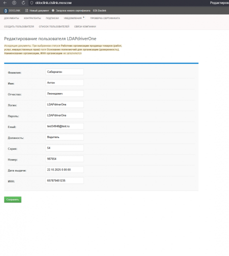 2025 10 23 12 50 24 png