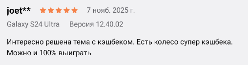 2025 11 07 16 51 43 png