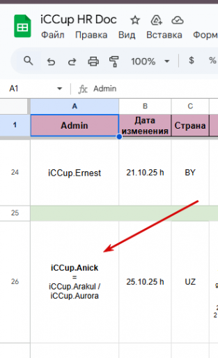 2025 10 27 04 16 17 png