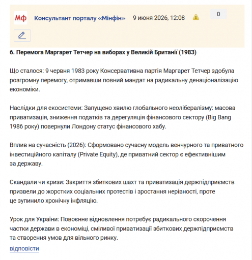 Знімок екрана 2026 06 09 121020 png