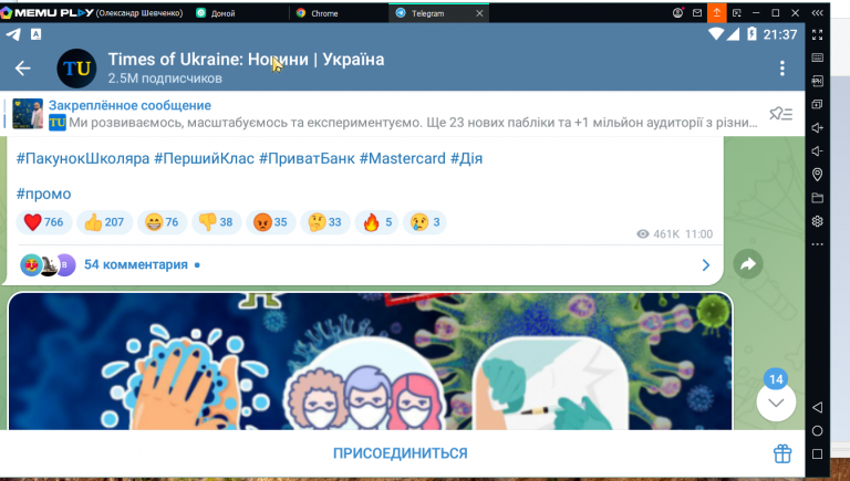 2025 09 05 21 37 28 png