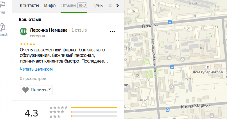 2025 11 12 16 49 11 png