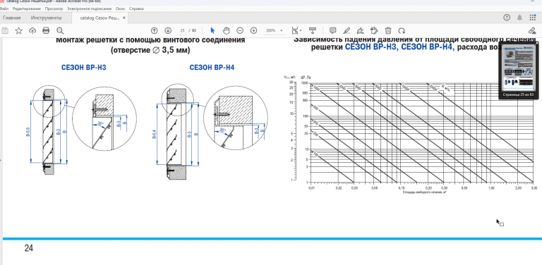 2026 04 22 08 56 59 png