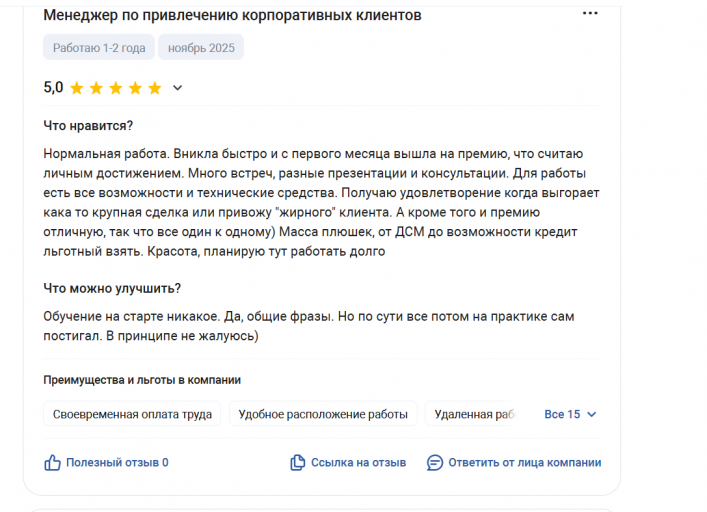 2025 11 17 17 36 00 png