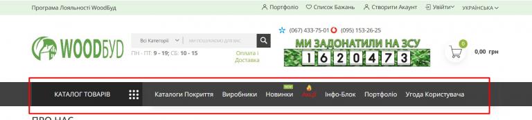 головне меню jpg