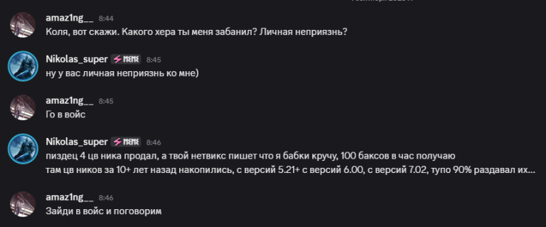 Безымянный png